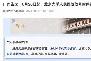 打得可以了！比尔20中10砍下25分4助攻3抢断